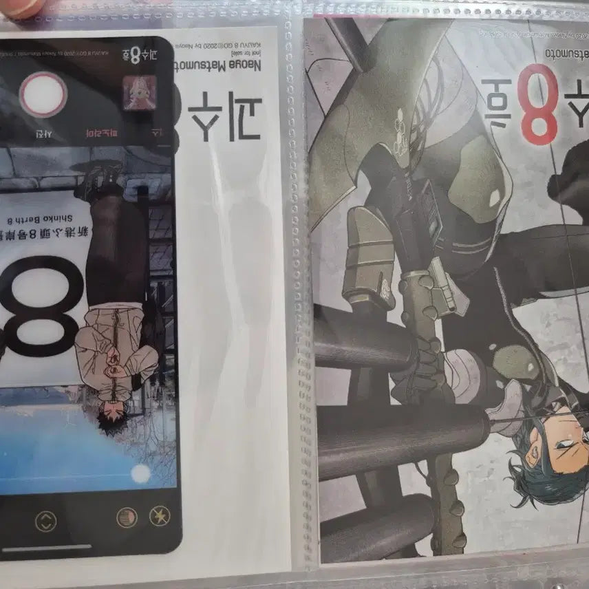 [BUNJANG] Kaiju No. 8 Manga Volumes 10-16 Bundle Set with Postcard Bonus / 괴수8호 만화책 10-16권  일괄+특전 일괄