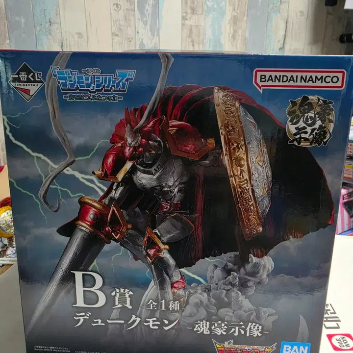 [BUNJANG] Digimon Dukemon Figure + Acrylic Stand (Unsealed) / 개봉) 디지몬 제일복권 B상 듀크몬 피규어 + 아크릴