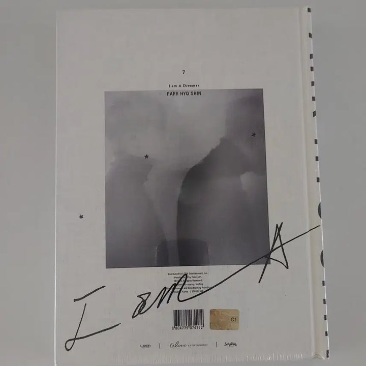 [BUNJANG] Park Hyo Shin 7th Album First Press Sealed / 박효신 7집 초판 미개봉