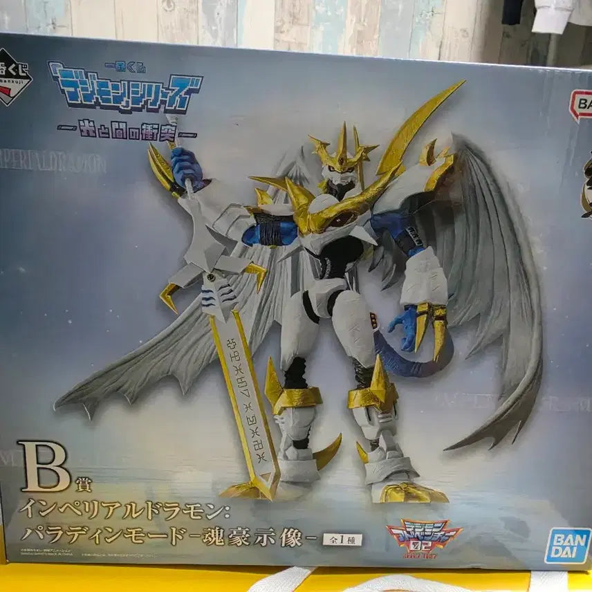 [BUNJANG] Digimon Emperor Dragonmon Figure + Acrylic / 개봉) 디지몬 제일복권 황제드라몬 피규어 + 아크릴