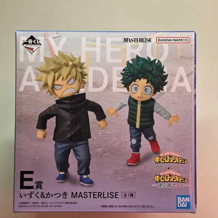 [BUNJANG] My Hero Academia Beyond Plus Ultra Bakugo &amp; Deku Childhood Set / 택포8.4 - 나히아  저 너머로 E상 (바쿠고, 미도리야 유년시절)