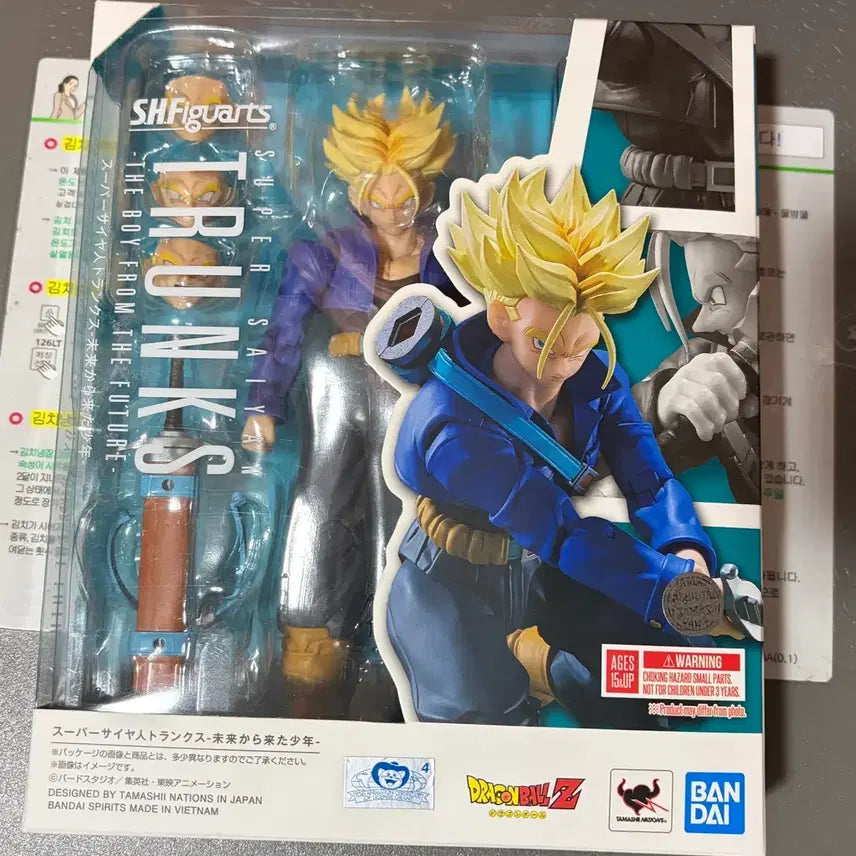 [BUNJANG] SHF Dragon Ball Son Gohan Trunks Bundle Set (Reissue) / shf  손오반 트랭크스(재판) 일괄