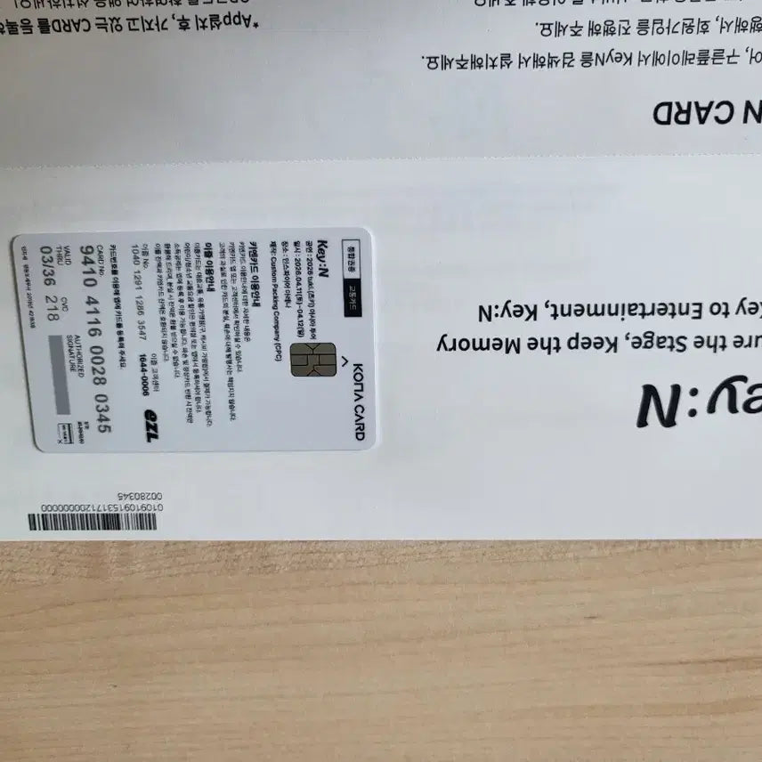 [BUNJANG] Tsuki Transportation Card / tuki 츠키 교통카드 팝니다