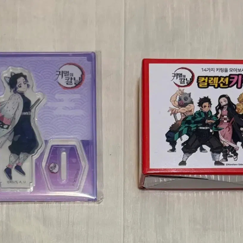 [BUNJANG] Demon Slayer Bundle Set / 귀멸의칼날 일괄