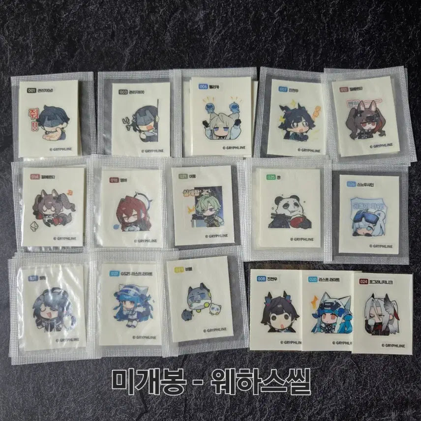 [BUNJANG] GS25 Arknights: Endfield Cards / Sticker Set / GS25 명일방주 엔드필드 카드/띠부씰 판매