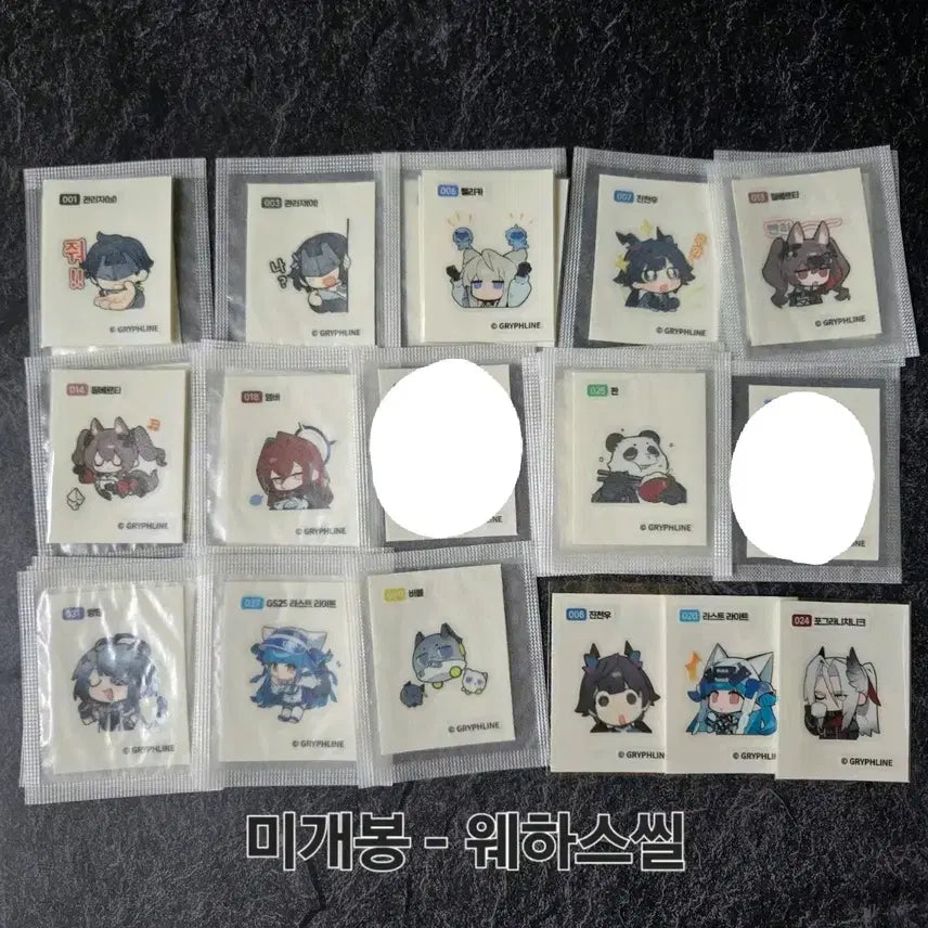 [BUNJANG] GS25 Arknights: Endfield Cards / Sticker Set / GS25 명일방주 엔드필드 카드/띠부씰 판매
