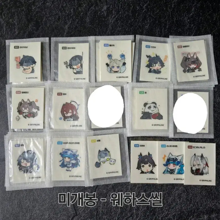 [BUNJANG] GS25 Arknights: Endfield Cards / Sticker Set / GS25 명일방주 엔드필드 카드/띠부씰 판매