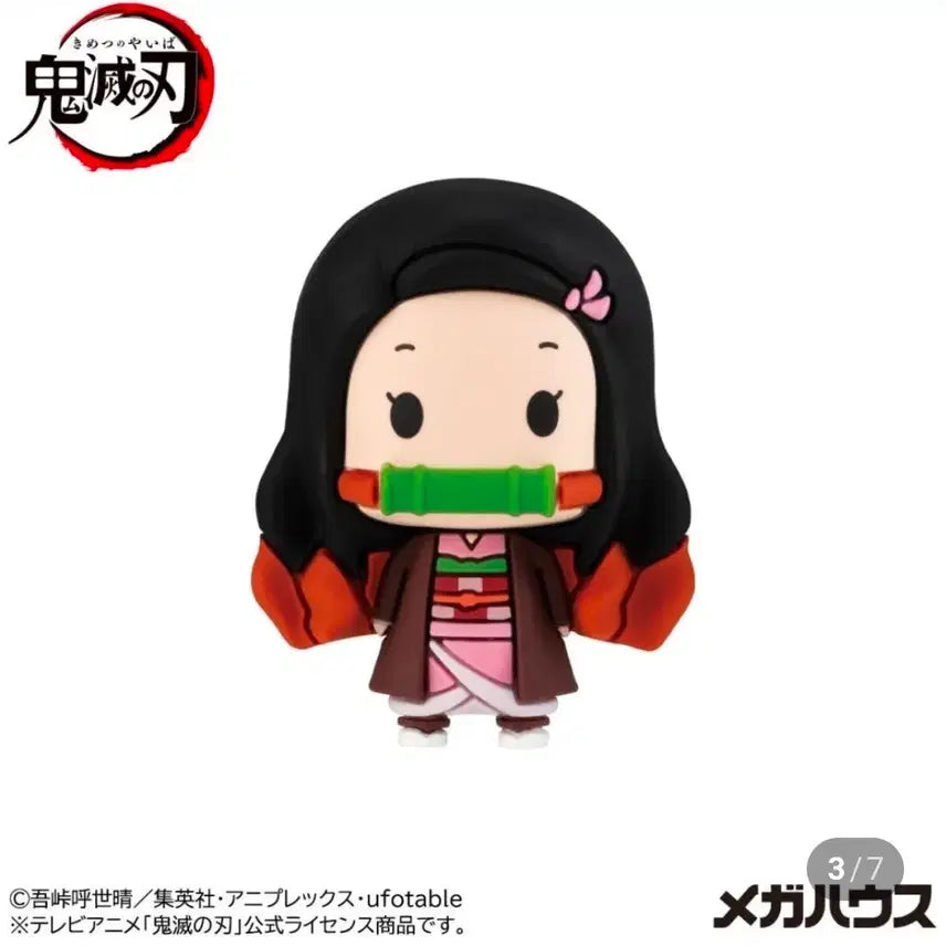 [BUNJANG] Demon Slayer Nezuko Megahouse Chokorin Figure / 귀멸의 칼날 네즈코 메가하우스 쵸코린 피규어