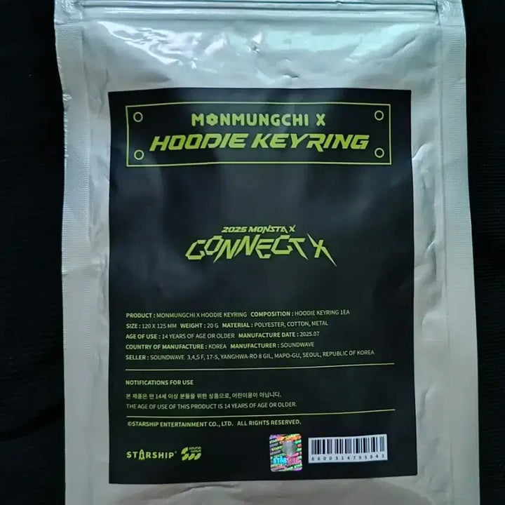 [BUNJANG] MONSTA X Connect Concert Plushie Hood Keyring (Sealed) / 몬스타엑스 콘서트 인형 후드 키링 미개봉