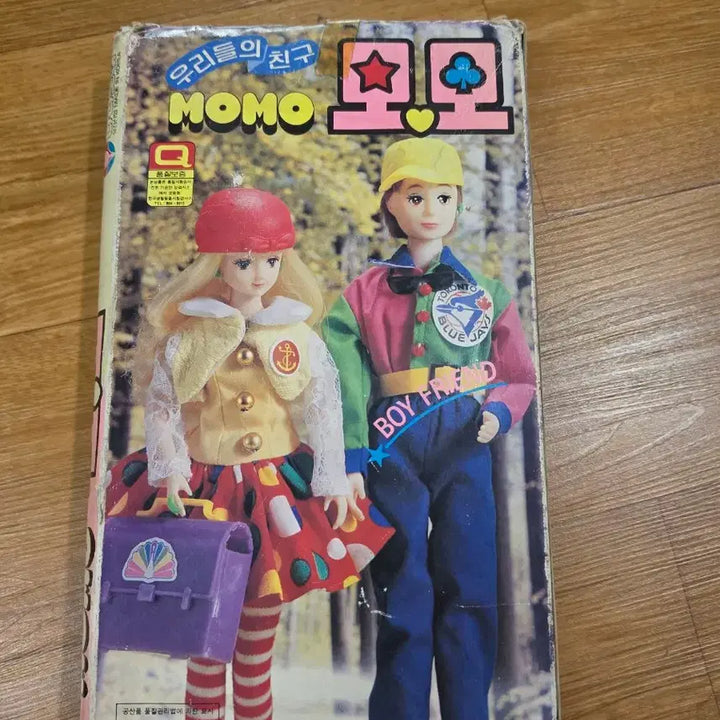 [BUNJANG] Yujin Momo Doll / 유진 모모 인형
