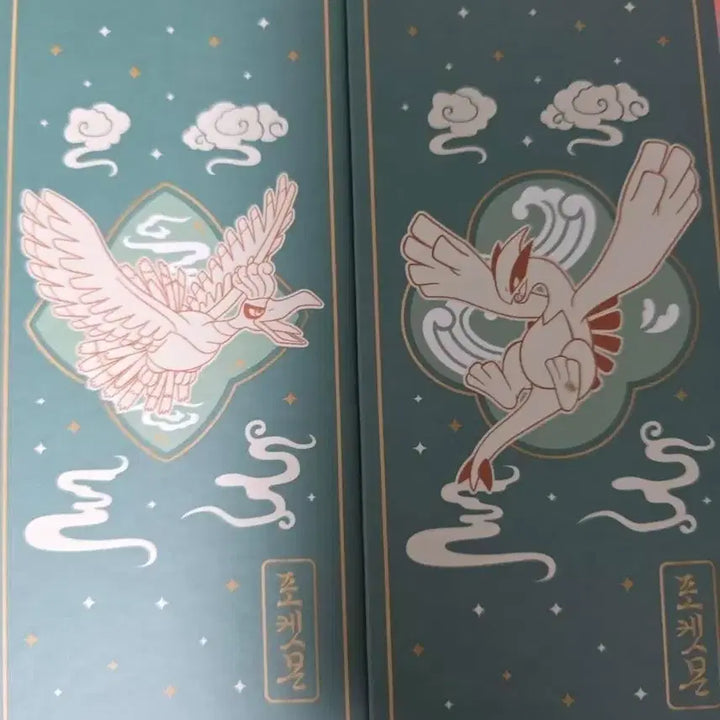 [BUNJANG] Pokemon Traditional Tassel Keychains (Ho-Oh/Lugia) Bundle Set / 포켓몬 전통 태슬 키링 (칠색조/루기아) 일괄 판매