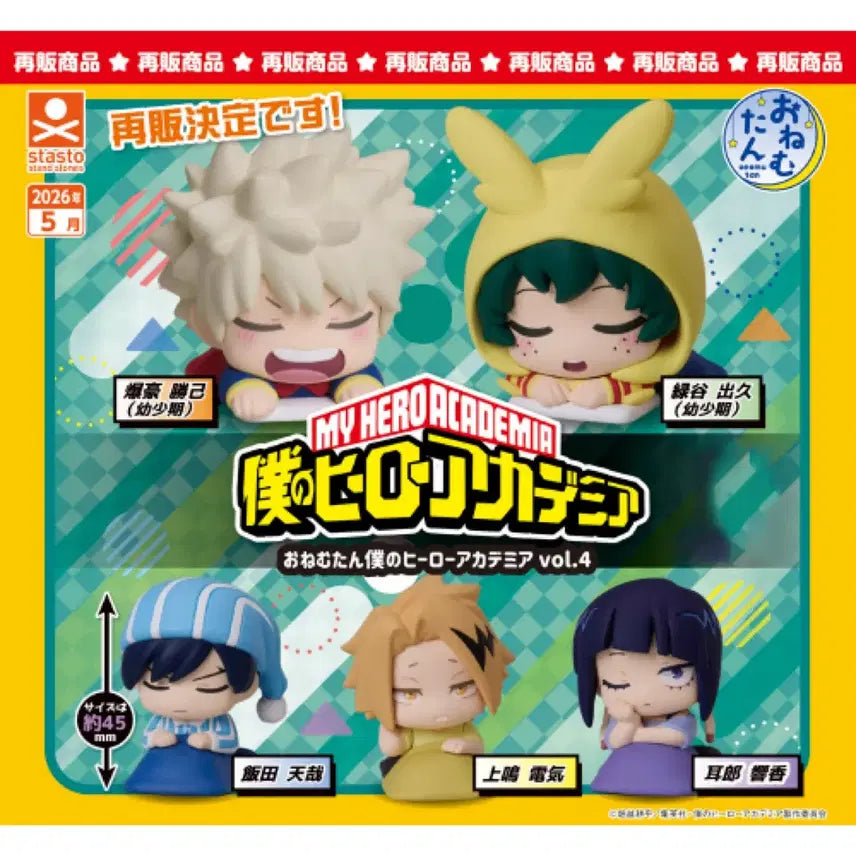 [BUNJANG] My Hero Academia Onemutan Vol. 4 Full Set (5 Types) / 히로아카 오네무탄 vol.4 5종 풀셋 판매합니다.