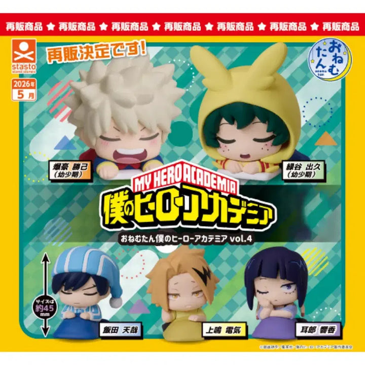 [BUNJANG] My Hero Academia Onemutan Vol. 4 Full Set (5 Types) / 히로아카 오네무탄 vol.4 5종 풀셋 판매합니다.