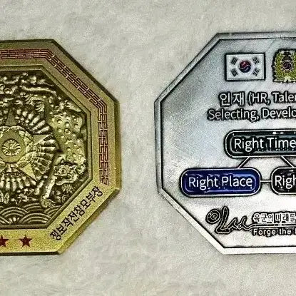 [BUNJANG] Republic of Korea Army Octagonal Coin Set / 육군 팔각 코인 세트