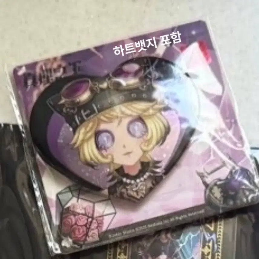 [BUNJANG] Identity V Mechanic Lock Cylinder Figure / 제5인격 락실린더 피규어