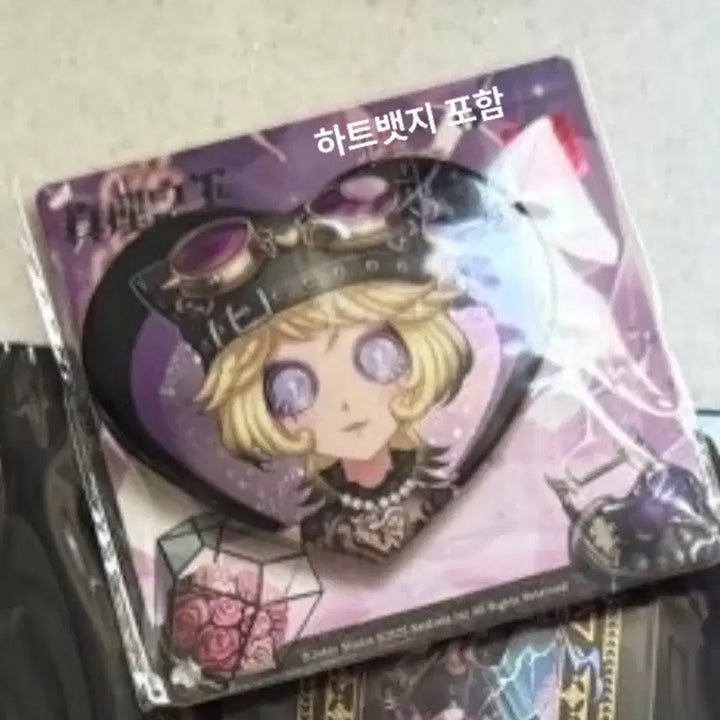 [BUNJANG] Identity V Mechanic Lock Cylinder Figure / 제5인격 락실린더 피규어