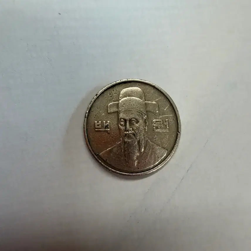 [BUNJANG] 1985 100 Won Coin / 1985년도 100원 희귀 동전 한개