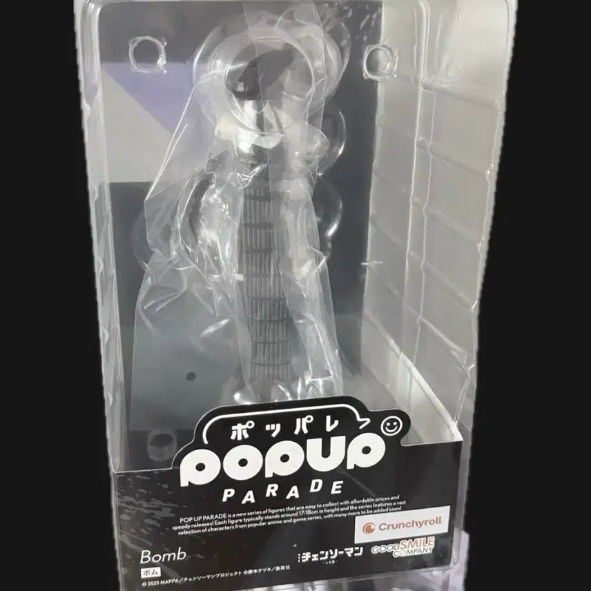 [BUNJANG] Chainsaw Man - The Flame Alchemist - Pop Parade Figure / 체인소맨 레제 밤 팝업퍼레이드 피규어
