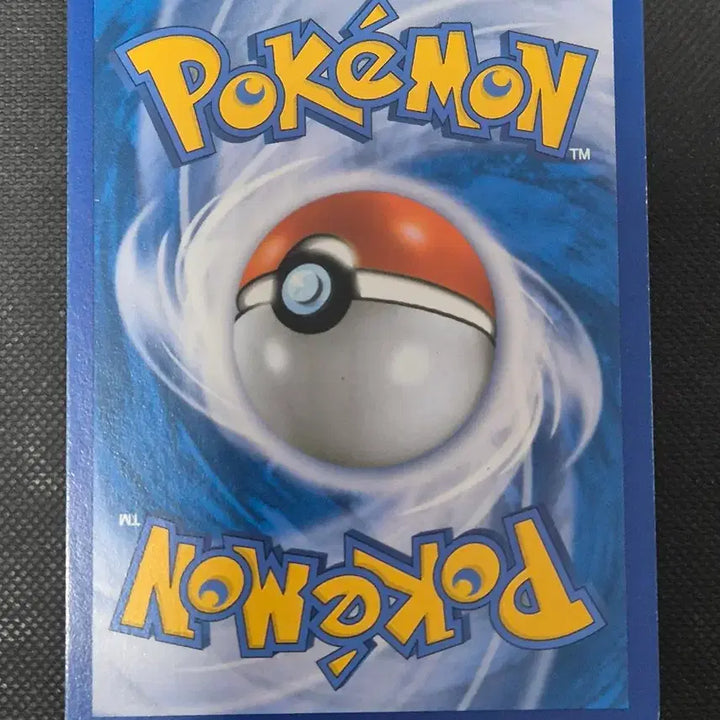 [BUNJANG] Pokemon 20th Anniversary Dragonite Card / 포켓몬카드 20주년 망나뇽 팝니다
