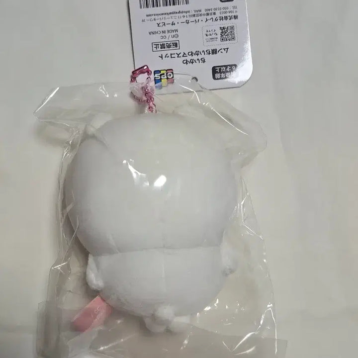 [BUNJANG] Chiikawa Usagi Mascot / 치이카와 우쭐카와 우쭐 치이카와 마스코트 팝니다.