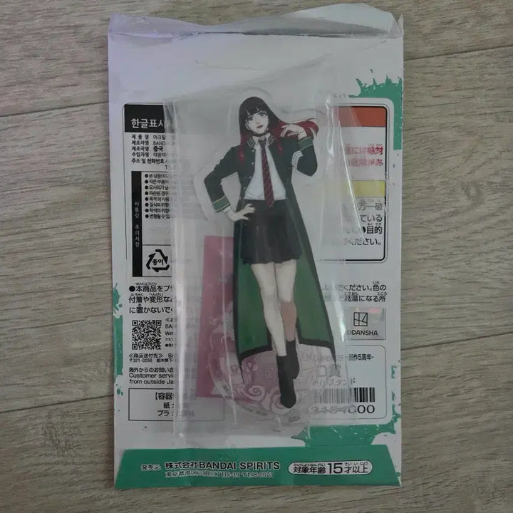 [BUNJANG] Winbre 5th Anniversary Lottery Tsubaki No Tasku Acrylic Stand / 윈브레 5주년 쿠지 아크릴 스탠드 츠바키노 타스쿠