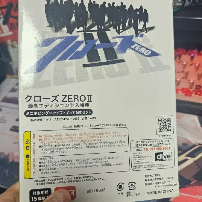 [BUNJANG] Crows Crazy Head Kids Full Set SD Character Figures / 크로우즈 크레이지헤드키즈 판매합니다.