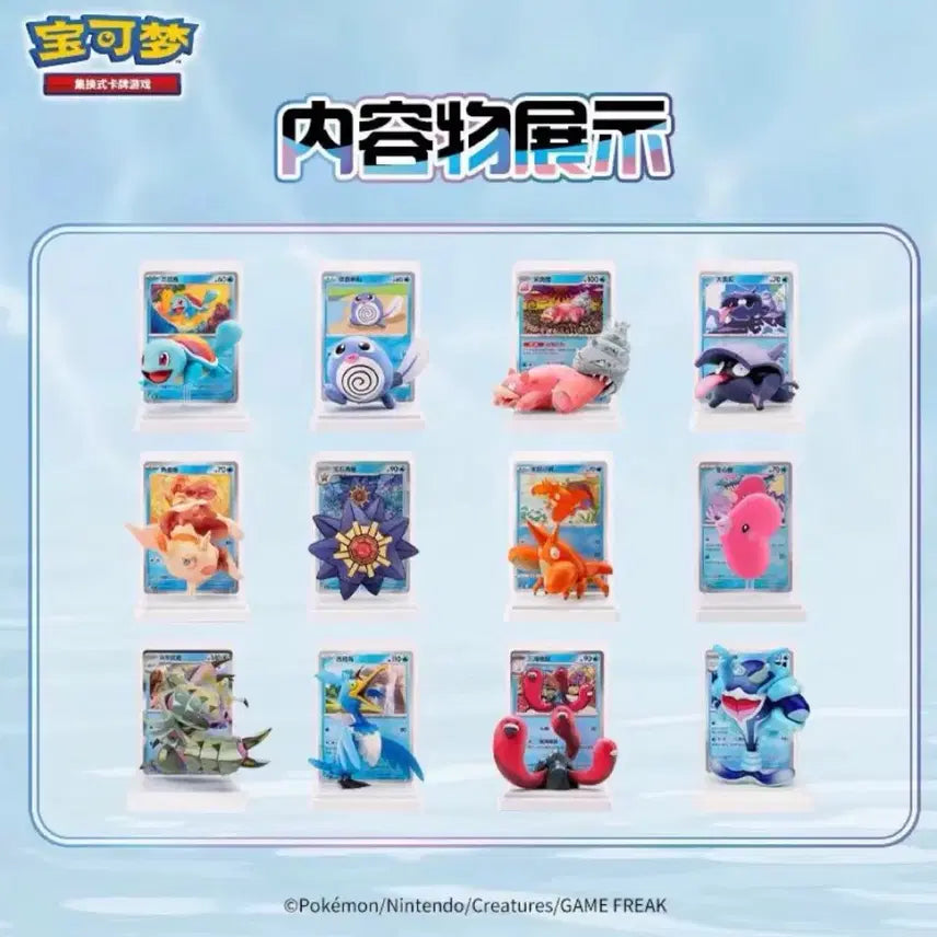 [BUNJANG] Pokemon TCG Illustration Figure Collection Dream Painting Series 2 / 포켓몬스터 카드 피규어 컬렉션 중판 드림페인팅 151 2탄 물포켓몬