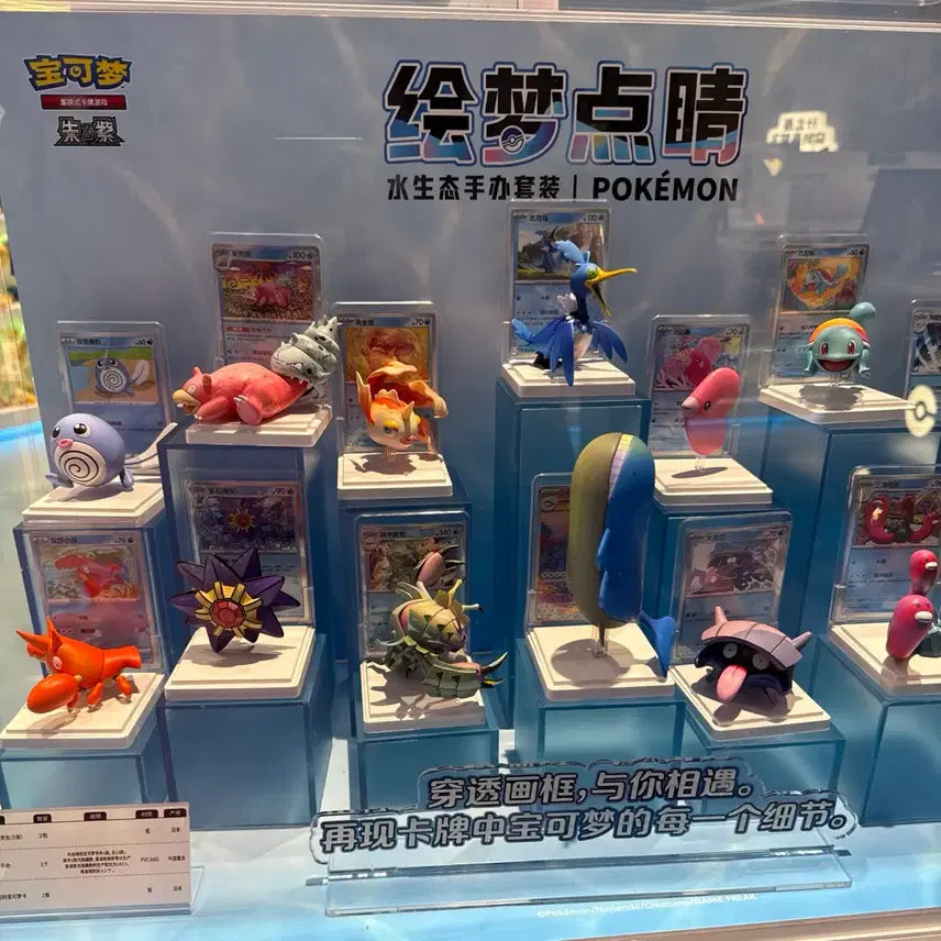 [BUNJANG] Pokemon TCG Illustration Figure Collection Dream Painting Series 2 / 포켓몬스터 카드 피규어 컬렉션 중판 드림페인팅 151 2탄 물포켓몬
