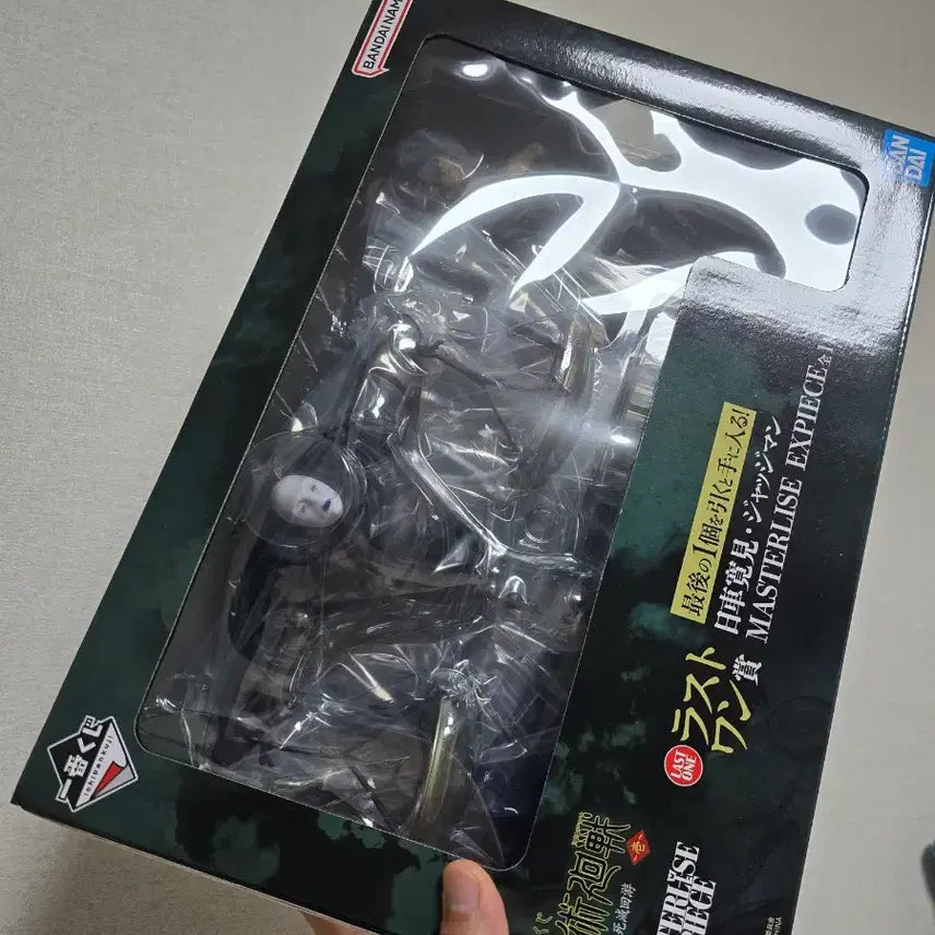 [BUNJANG] Jujutsu Kaisen Higuruma Hiromi Last One Prize Figure (Sealed) / 제일복권 주술회전 히구루마 히로미 라스트원 미개봉