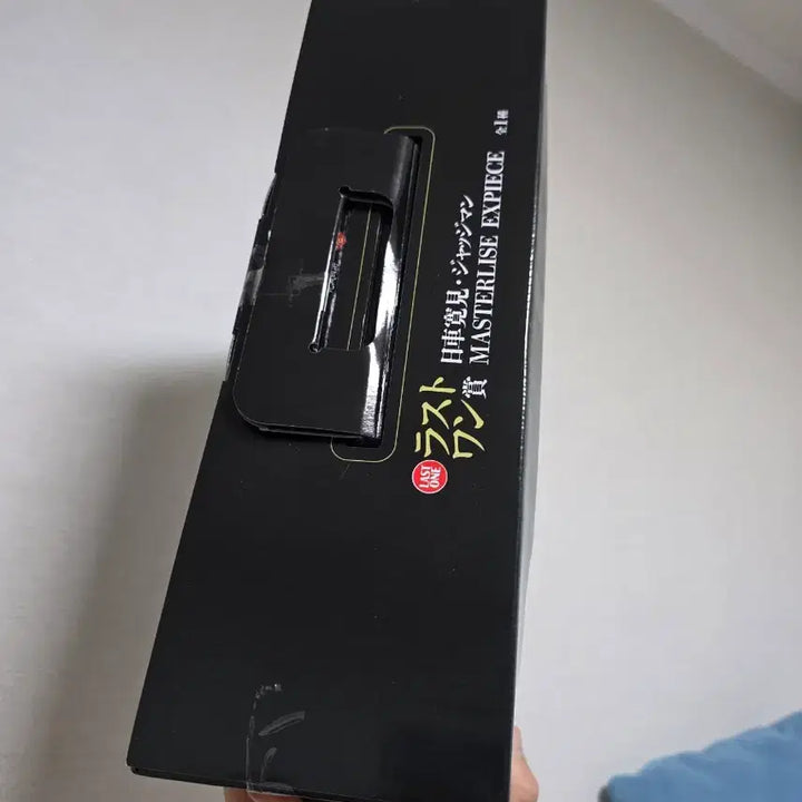 [BUNJANG] Jujutsu Kaisen Higuruma Hiromi Last One Prize Figure (Sealed) / 제일복권 주술회전 히구루마 히로미 라스트원 미개봉