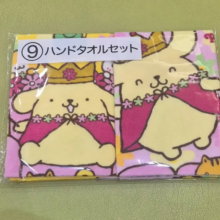 [BUNJANG] Sanrio Pompompurin 30th Anniversary Kuji Towel / 산리오 폼폼푸린 30th 30주년 쿠지 타올