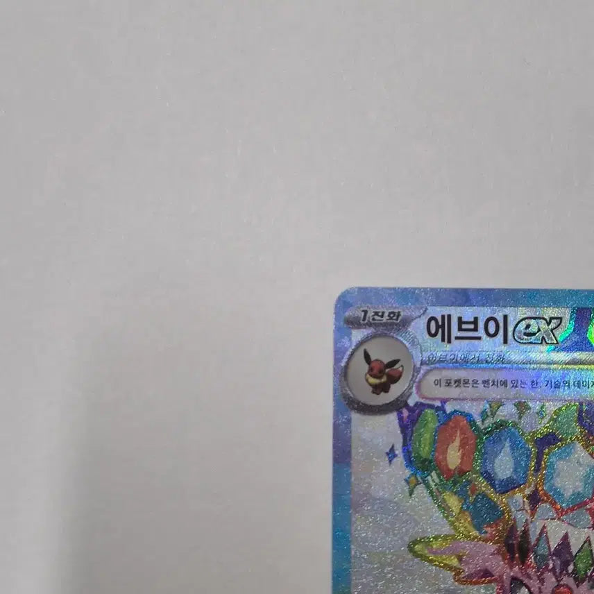 [BUNJANG] Eeevee EX Promo Card / 포켓몬카드 에브이ex 프로모팝니다