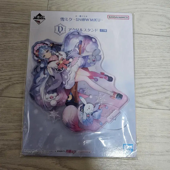 [BUNJANG] Yuki Miku Ichiban Kuji D Prize Acrylic Stand (Display Item) / (개봉전시품) 유키 미쿠 이치방쿠지 D상 아크릴스탠드