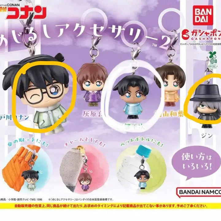 [BUNJANG] Detective Conan Mejirushi Acrylic Stand Heiji &amp; Conan / 명탐정 코난 메지루시2탄 교환 판매 헤이지 코난 진