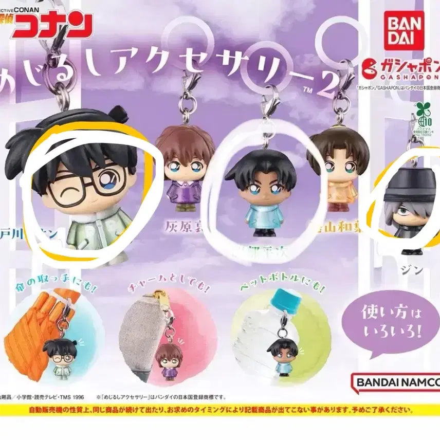 [BUNJANG] Detective Conan Mejirushi Acrylic Stand Heiji &amp; Conan / 명탐정 코난 메지루시2탄 교환 판매 헤이지 코난 진