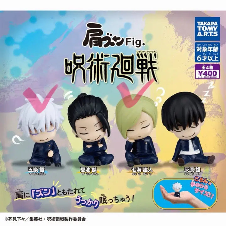 [BUNJANG] Jujutsu Kaisen Shoulder Hug Gacha Gojo + Nanami Bundle Set / 주술회전 어깨쿵 가챠 고죠+나나미 일괄