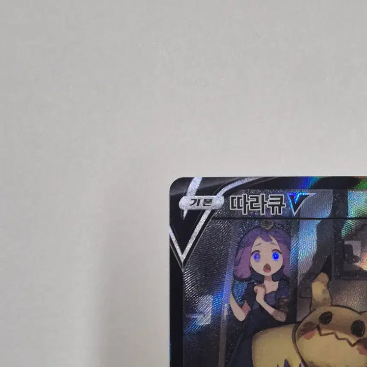 [BUNJANG] Pokemon Card MimikyuV CSR / 포켓몬 카드 따라큐V CSR 팝니다