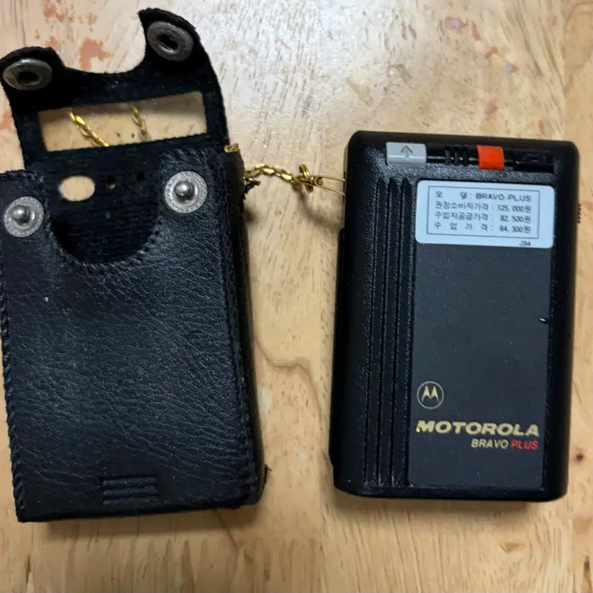 [BUNJANG] Motorola Tank Pager / 모토로라 탱크 삐삐