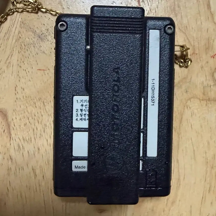 [BUNJANG] Motorola Tank Pager / 모토로라 탱크 삐삐