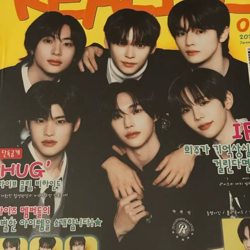 [BUNJANG] RIIZE Hug Magazine Sungchan Photocard / 라이즈 허그 잡지