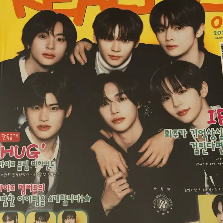 [BUNJANG] RIIZE Hug Magazine Sungchan Photocard / 라이즈 허그 잡지