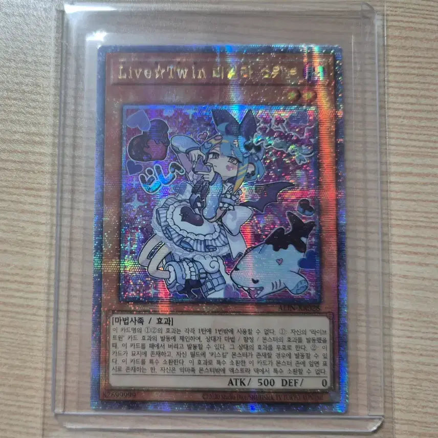 [BUNJANG] Yu-Gi-Oh! I:P Masquerena 2 Versions Bundle Set / 유희왕 아이:피 마스카레나 2종 일괄 판매