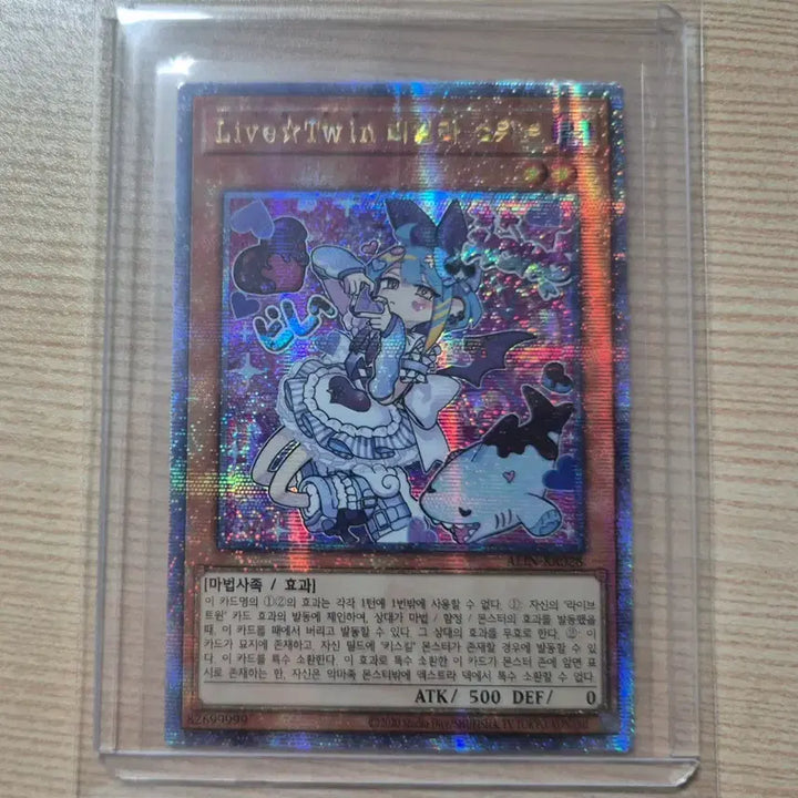 [BUNJANG] Yu-Gi-Oh! I:P Masquerena 2 Versions Bundle Set / 유희왕 아이:피 마스카레나 2종 일괄 판매