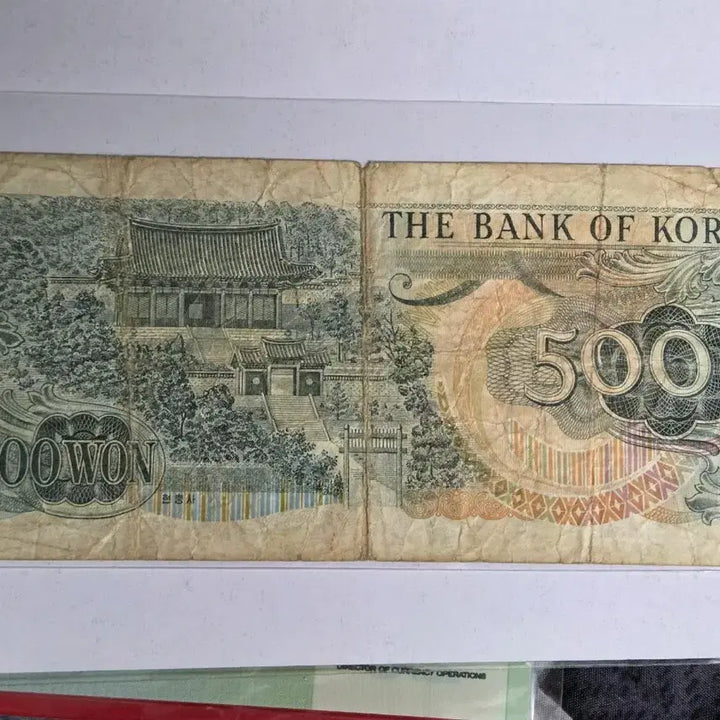 [BUNJANG] Yi Sun-sin 500 Won Used Banknote / 이순신 500원 사용제 지폐 1