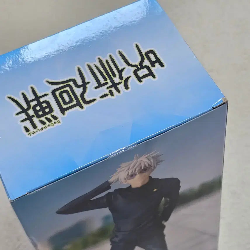 [BUNJANG] Jujutsu Kaisen Satoru Gojo Figure (Gito Gigo Limited Edition) / 주술회전 Vivit GIGO 한정 고죠 사토루 피규어 주술고전 회옥옥절