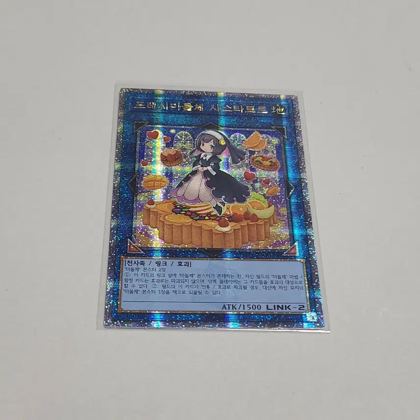 [BUNJANG] Yu-Gi-Oh! Freshma Dolche C-Starort 25th Secret Rare / 유희왕 프레시마돌체 시스타르트 25시크 쿼싴