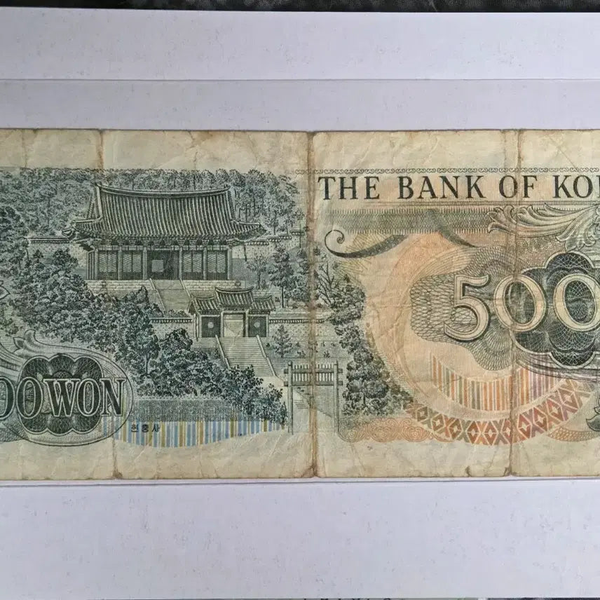 [BUNJANG] Yi Sun-sin 500 Won Banknote (Used) / 이순신 500원 사용제 지폐 2