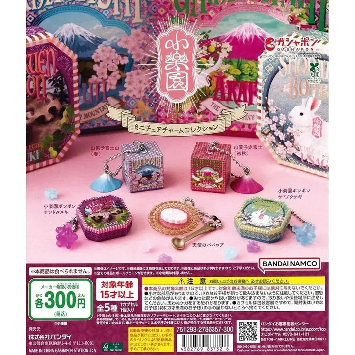 [BUNJANG] Sorakuen Babarua Gacha Miniature Charm Collection / 미니어처 디저트 소라쿠엔 바바루아 가챠