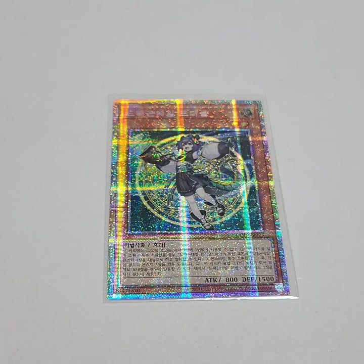 [BUNJANG] Yu-Gi-Oh! Dragon Tail Prismatic Secret Rare / 유희왕 드래곤테일 프리클 프시크