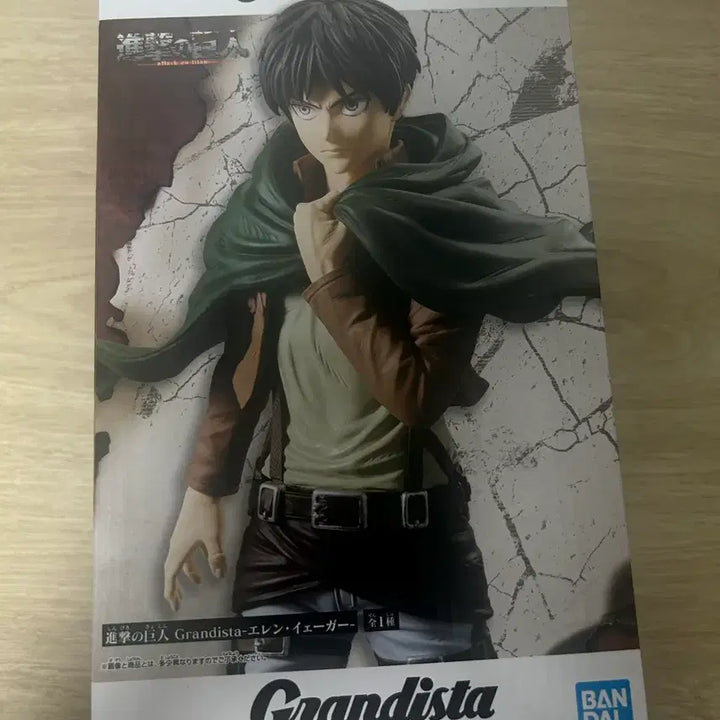 [BUNJANG] Attack on Titan Eren Figure / 진격의 거인 에렌 피규어